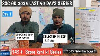 Ssc Gd 2025 | Last 50 days target  series | selection bali series | target 145+ score kese kre