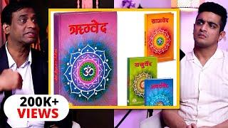 Rigveda Explained In Brief - 5 Minute Explanation