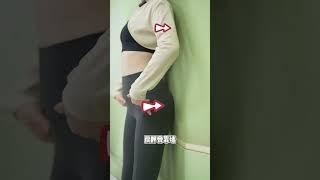 骨盆前傾，小肚子突出，想讓小腹更平坦