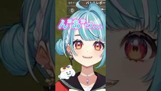 らむち「キッモ...ちいい！！」【白波らむね/ぶいすぽ/切り抜き】#白波らむね #vtuber #切り抜き #ぶいすぽ #ぶいすぽ切り抜き