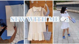 패턴없이 옷만들기 | PK카라원피스 만들기 | 셔츠 자투리 활용기 | DIY | SEWING