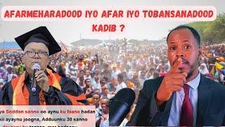 Afar meharadood iyo afar iyo tobansanadood Abdirahman saylici #wararkiiugudambeeyey #borama #somalia