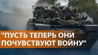 ВСУ наступают под Курском. Путин требует действий. Эвакуация в Белгородской области. НОВОСТИ