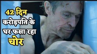 Thief Trapped Inside The Millionaire House Full Movie In Hindi #movie #amandetection