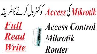 Access Control Mikrotik Router Urdu/Hindi