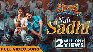 ନାଲି ଶାଢ଼ୀ | Nali Sadhi | Full Video Song | Pabar | Babushaan Mohanty | Elina Samantray | Gaurav