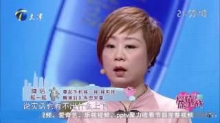 【你能不能有点儿家庭责任感】爱情保卫战