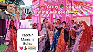 महिला army 🪖 captain Manisha Bohra संगीत डांस  ll पहाड़ी शादी ll pahadi lifestyle vlog ll