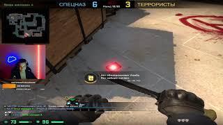 Коротко о том, как я даю инфу в CS:GO