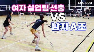 a badminton match between a female professional and a male amateur