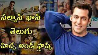 Salman Khan Hits and flop All movies list in Telugu dubbed movies upto dabbang 3