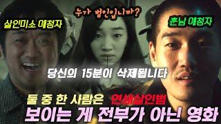 클릭하는 순간 15분이 삭제됩니다