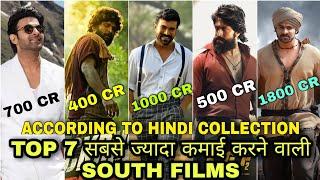 Top South Indian Highest Grossing Hindi Dubbed Movie | RRR Collection | RRR Worldwide Collection