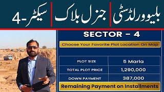 Blue World City Islamabad || Choose Your Plot Number on Map in Sector-4 General Block