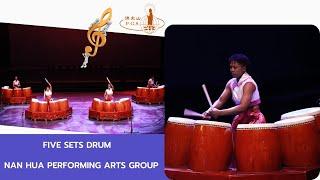 Traditional Chinese Drum : FIVE SETS DRUM (2) 五音排鼓(2)