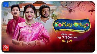 Rangula Ratnam Latest Promo - 10th March 2025 in ETV Telugu at 7:30 PM - Mallemala Tv