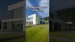 Продаж будинку з ремонтом, ділянка 40 сот #нерухомість #продажбудинку #нерухомістькиїв #київ