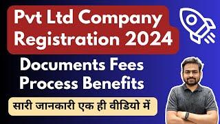 Pvt Ltd Company Registration 2024 | Private Limited Company Registration | How to Register Pvt Ltd