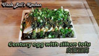 皮蛋豆腐 Century egg with silken tofu