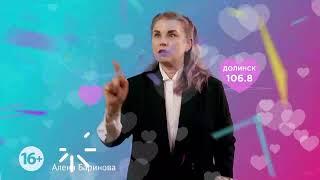 «Наш день»: 30 октября 2024