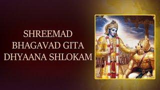 Dhyana Slokam with Lyrics | Srimad Bhagavad Gita | T S Ranganathan #learnBhagwatGita #learntochant