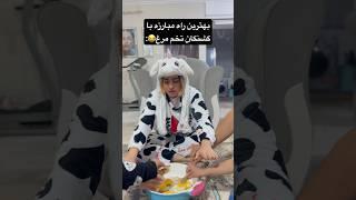 حالشونو گرفتما #comedia #طنز #explore #کلیپ #fun #فان #خنده_دار #کلیپ_خنده_دار #خنده