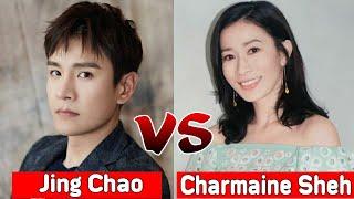 Charmaine Sheh vs Jing Chao (The Legend Of Xiao Chuo) Lifestyle |Comparison, |RW Facts & Profile|