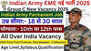 Indian Army New Recruitment 2025 | Indian Army DG EME Group C Recruitment 2025 | EME Offline Form