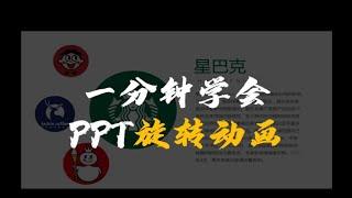 从来一次我会对那个PPT说三个字：我要学