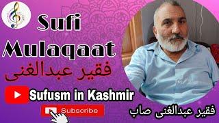 Sufi Mulaqaat With Faqeer AB.Gani Soeb || Sufism in Kashmir  @siraj92101