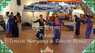 Potala'  Tenzin Noryang & Tenzin Pema. New Tibetan Song 2024 #tibetansong #gorshey