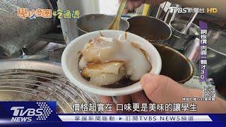 銅板價就吃得飽! 斗六商圈肉圓.蛋飯學生最愛｜TVBS新聞