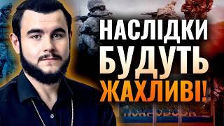 КОМАНДИРИ БРЕШУТЬ ГЕНШТАБУ! НАСЛІДКИ БУДУТЬ ЖАХЛИВІ! Віктор Литовський: НЕ ВАРТО РОЗСЛАБЛЯТИСЯ!