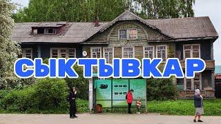 Что посмотреть в Сыктывкаре в 2023 году