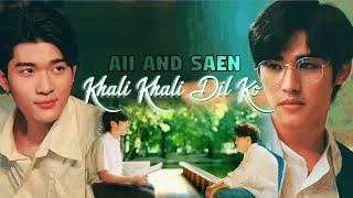 Aii ️ Saen || You're My Sky || Khali Khali dil ko || Hindi mix  #bl #bldrama #thaibl #romantic