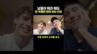 남들이 뭐라 해도 한 우물만 파야 하는 이유..