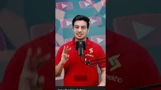 How to increase subscriber for YouTube seekho app ka video  #shortvideos #trendingshorts #seekhoapp