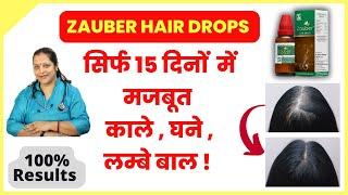 Zauber Hair Drops | Hairfall remedy | Baal Jhadna Roke | Homeopathy