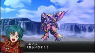 SRW OG Lord of Elemental (PSP) - Gildora All Attacks