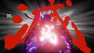 Street Fighter V - Kage Shun Goku Satsu (Raging Demon)