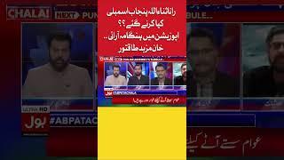 Siddique Jan Revealed Big News | BOL News