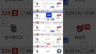 #캡틴김#프로토75#MLB#클럽#축구#초안#분석#