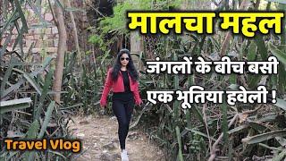 Malcha Mahal | Mysterious Story of a Haunted Palace | Shweta Jaya Travel Vlog |