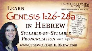 Genesis 1:26-28a in Hebrew "Let US make man..." with syllable-by-syllable pronunciation!