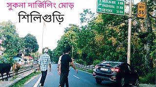 Sukna To Siliguri Darjeeling more/Sukna Siliguri Road Mallaguri Darjeeling More/Siliguri Darjeeling