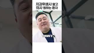 치과위생사의 업무 범위는?!