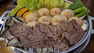 서울 행당동에서 가장 인기있는 맛집 만두전빵