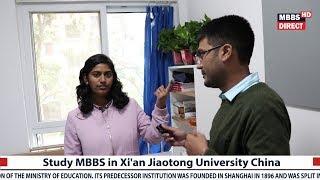 Xian Jiaotong University  में मिलेगा आपको सिंगल रूम  | Hostels in China For Indian Students