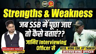 How to Explain Strengths and Weaknesses In an SSB Interview ? | SSB Interview Questions | MKC