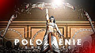 LORD RAMA - POLOZHENIE | Sree Ram Edit | Lord Rama Edit | Polozhenie song Edit | Sree ram Status